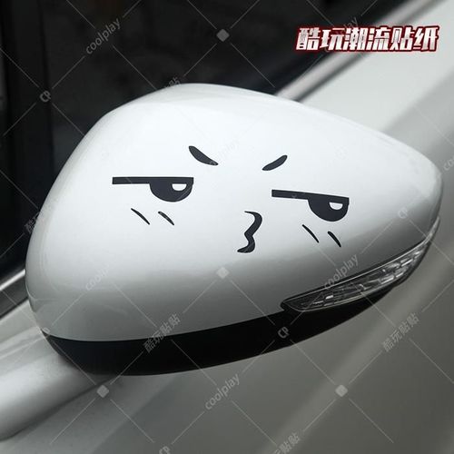 可爱卡通嘟嘴表情贴纸 汽车车灯车身电脑行李箱小牛摩托车贴防水