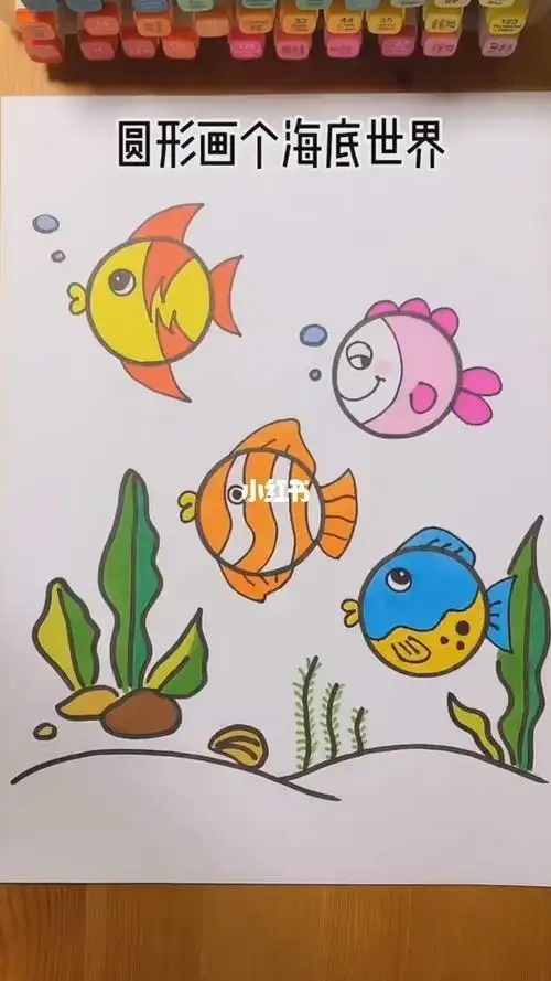 小班简笔画彩色图 简笔画图片大全-蒲城教育文学网