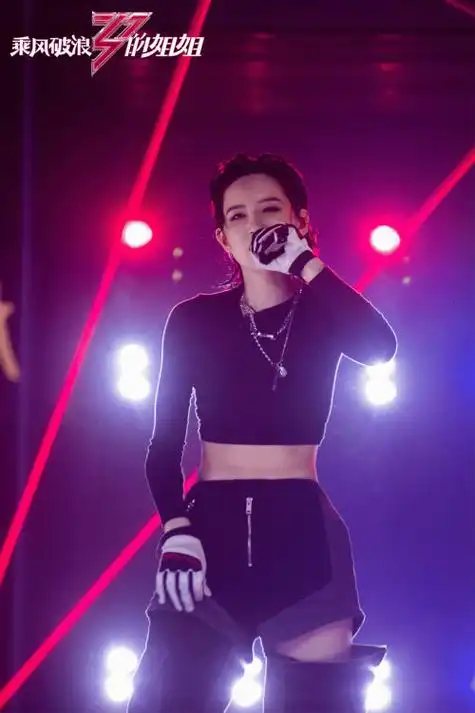 乘风破浪的姐姐李斯丹妮首秀第三名获张雨绮惊呼宁静力赞