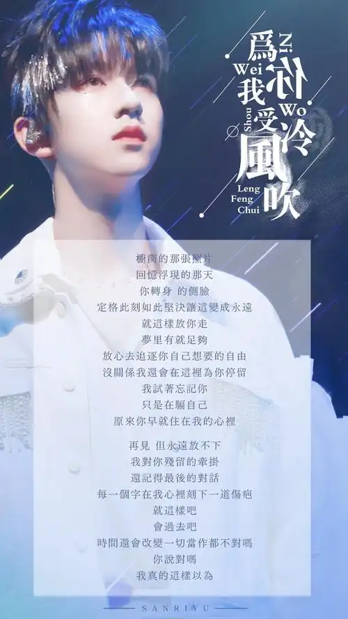 贺峻霖是一个行动力很满的人