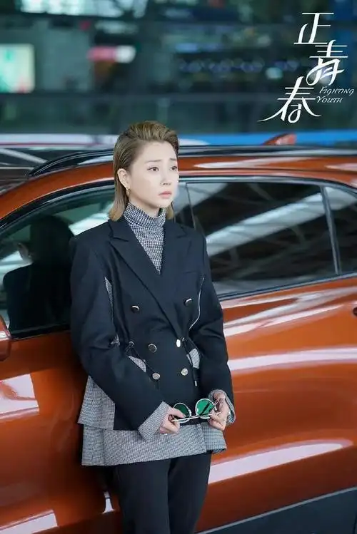 《正青春》角色人设全线崩塌,可惜了殷桃的演技,带不