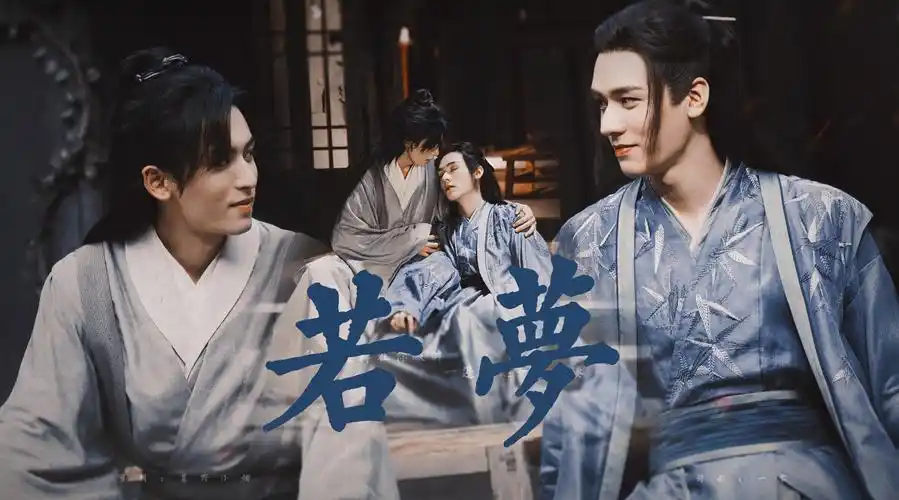 温客行留在古代却失去记忆,周子舒穿越到现代但保留了记忆