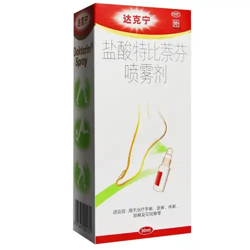 达克宁喷剂盐酸特比萘芬喷雾剂30ml1瓶盒去脚气治脚气癣股藓水泡止痒
