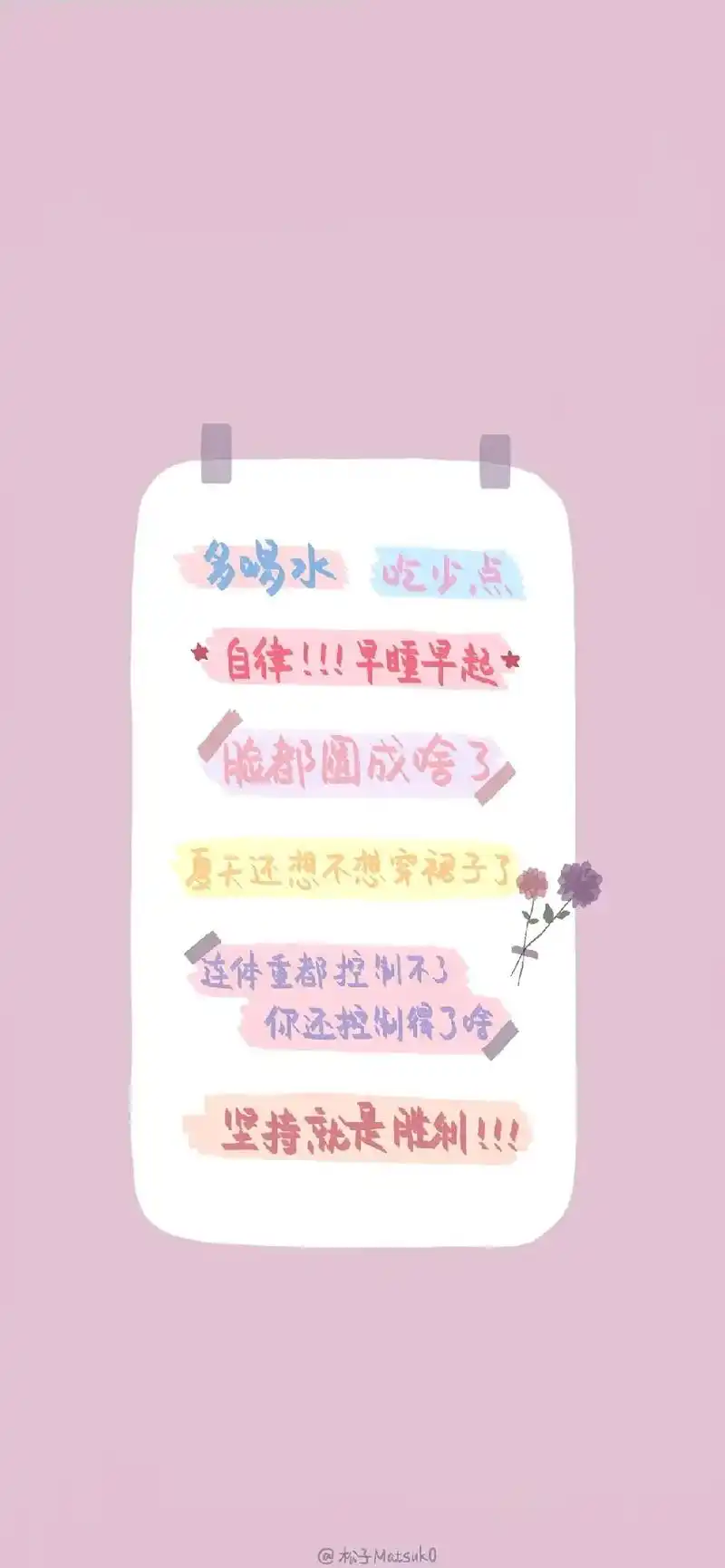 管住嘴迈开腿明天你是李宣美#壁纸  - 抖音