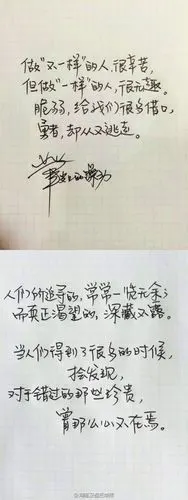 井柏然体 喜欢记得点赞呦