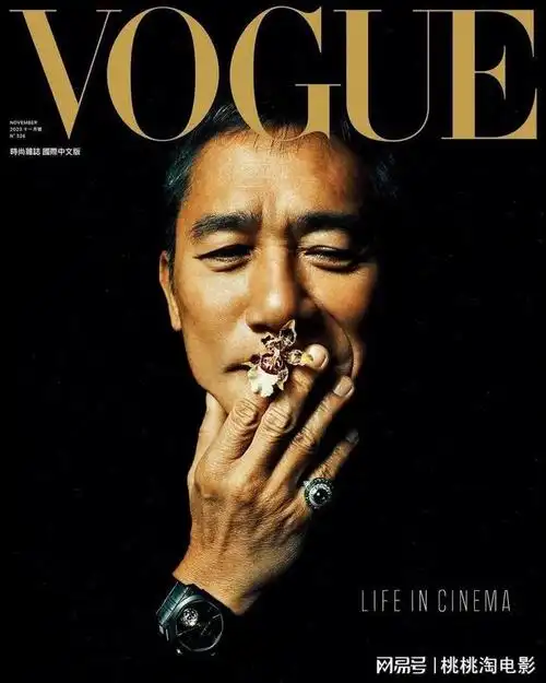 影帝梁朝伟台版vogue封面大片光影交错笑容温暖深情