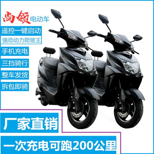 电动车60v72v成人电瓶车外卖长跑王尚领电动摩托车两轮踏板车电摩