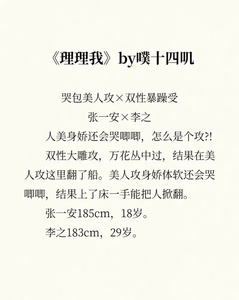 反差巨萌!一遍哭唧唧一边使劲心里还在幻想, - 抖音