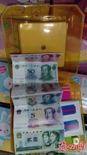 海口仿真"儿童钱币"以假乱真 批发市场随处可见