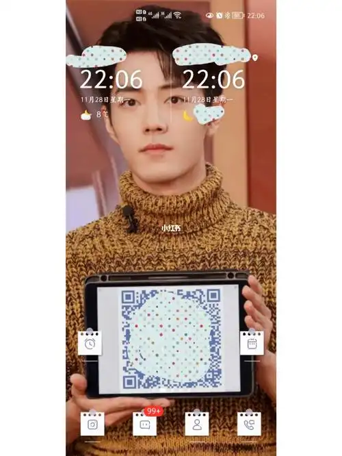 略带帅气的核酸检测二维码#肖战  #壁纸