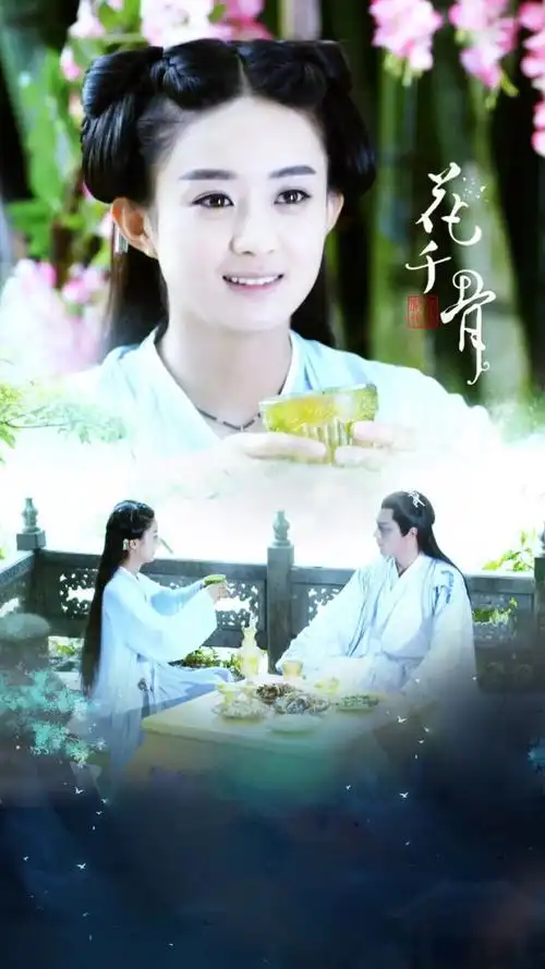 赵丽颖(花千骨)