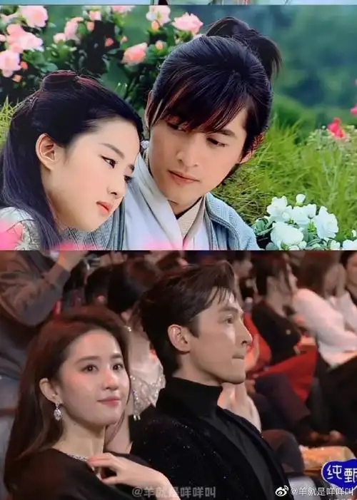 微博之夜世纪同框##刘亦菲胡歌坐一起