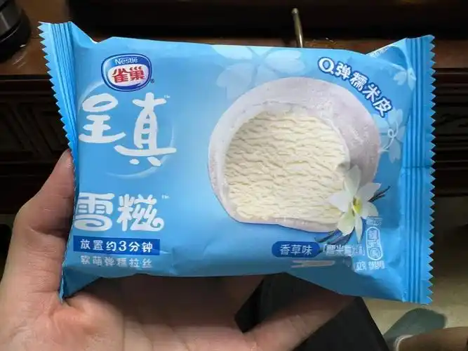 雀巢雪糍好喜欢00