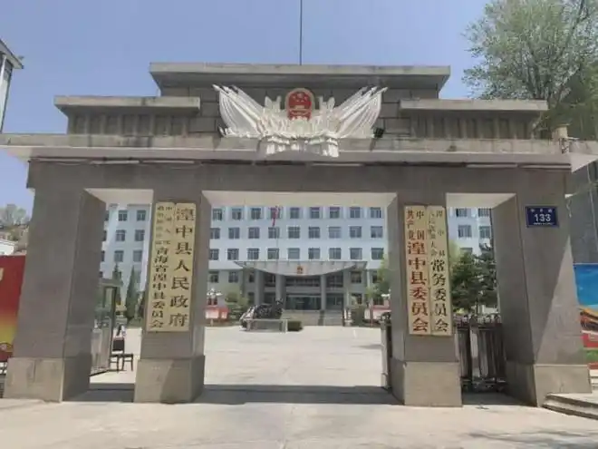 本月正式挂牌湟中区来了