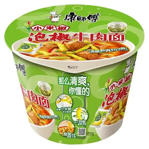 康师傅泡椒牛肉面110g桶新加坡本地发货