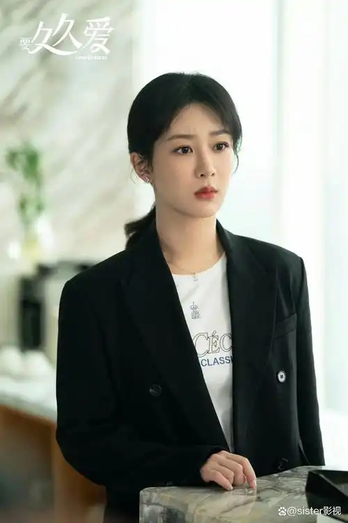 时隔多年杨紫再度挑战都市爱情剧《要久久爱》,再次饰演高中生!