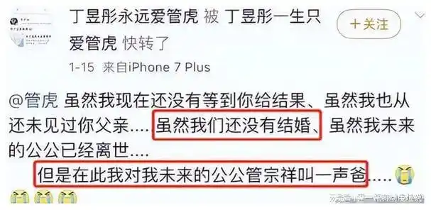 夫妻本是同林鸟但很抱歉梁静这次救不了管虎