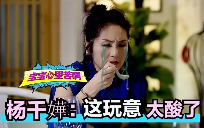 杨千嬅喝豆汁喝出表情包,直呼这也算美食?港台明星遇见内地美食