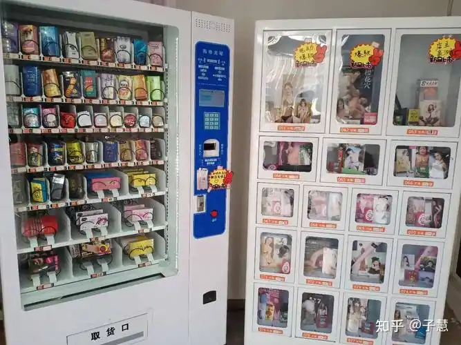 成人用品无人售货店真的有人进去嘛