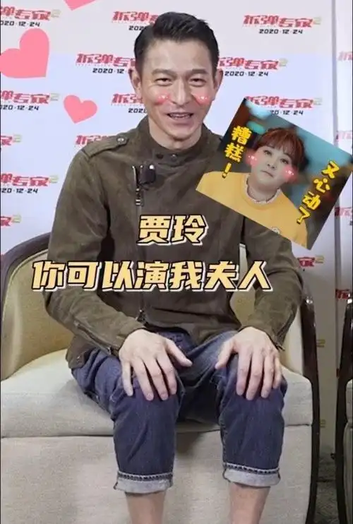 刘德华回应贾玲,看到他回应的姿势后,网友:不愧是天王