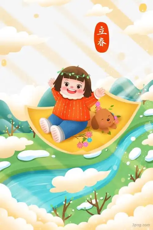 立春春景河流祥云坐在飞毯女孩插画png素材透明免抠图片-节日元素-三