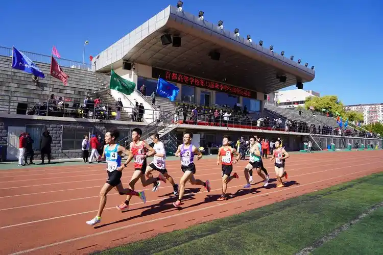 我校斩获首都高等学校第十三届秋季学生田径运动会团体总分第一-中国