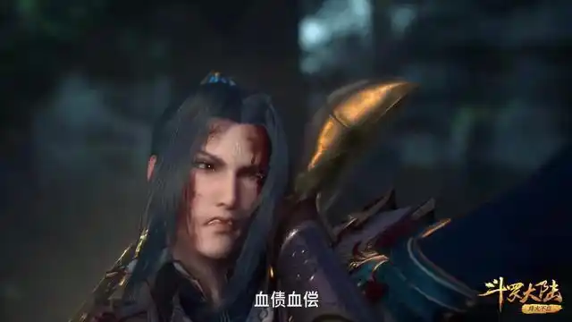 斗罗大陆比比东被海神插死菊斗罗怒揍唐三的画面似曾相识