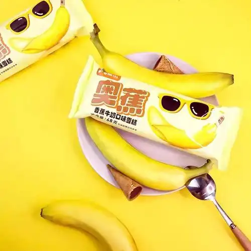 2024年新品奥蕉香蕉牛奶口味香蕉造型果味雪糕-阿里巴巴