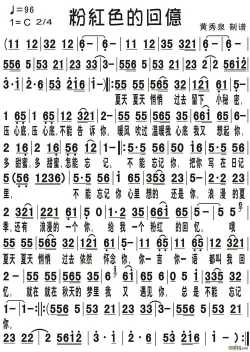 甄妮把这首歌唱红了,当年电影鲁冰花的主题曲是曾淑勤原唱的,是陈扬