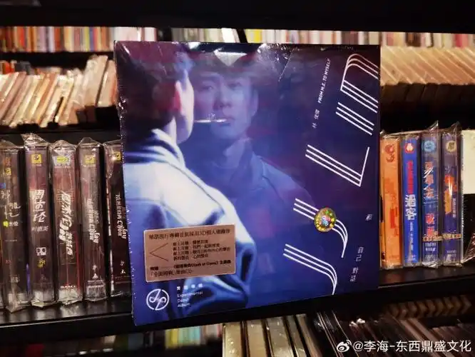 林俊杰#第12张创作音乐专辑《和自己对话 from m