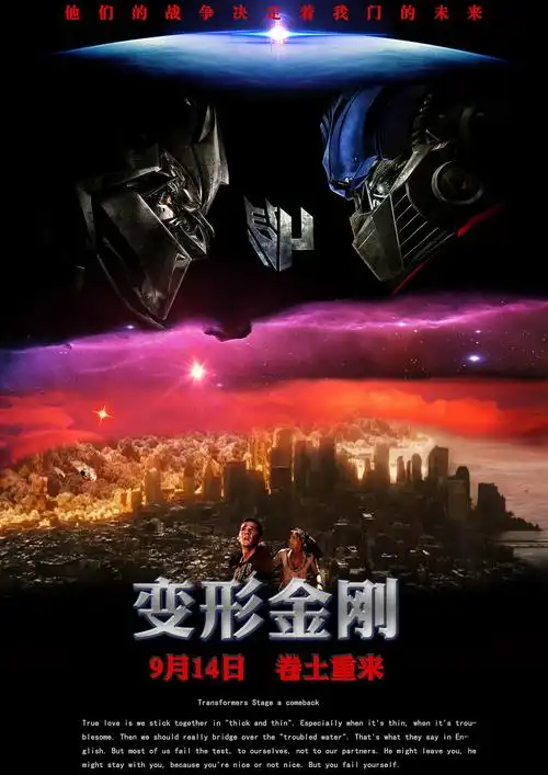 电影海报|平面|海报|wws微设计_原创作品-站酷zcool