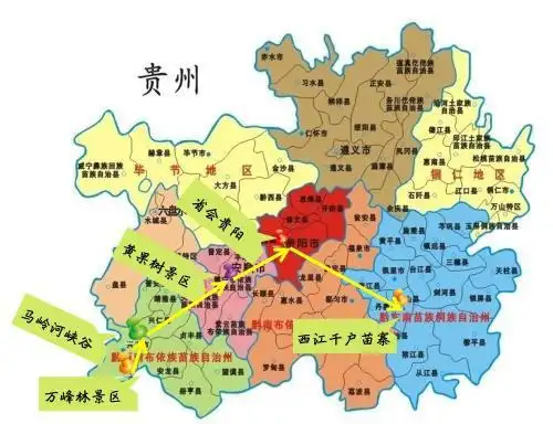 贵州省以及简称的来历,黔的含义你知道吗|四川|云南|广西|铜仁地区