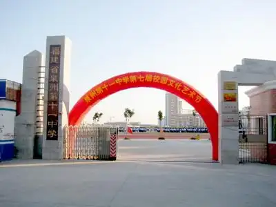 09 05 01图片_百度百科