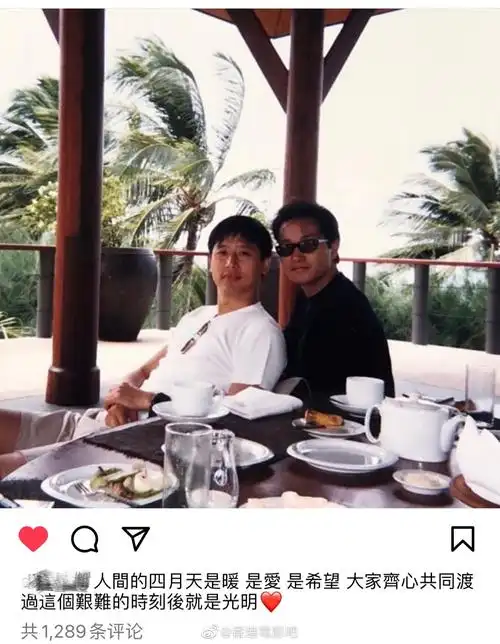 唐鹤德ins更新与张国荣的合照唐生人间的四月天是暖