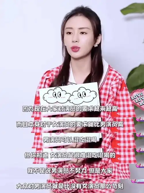 什么是大女主她的回答亮了