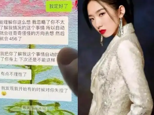 孟美岐733456419是什么意思网络用语陈令韬出轨孟美岐小三事件怎么