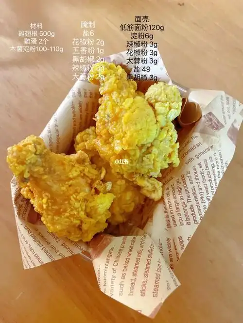 kfc的炸鸡翅有这么好吃吗,真的好好次