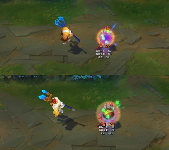 【皮肤鉴赏】至臻绒毛小鱼人菲兹与原版对比