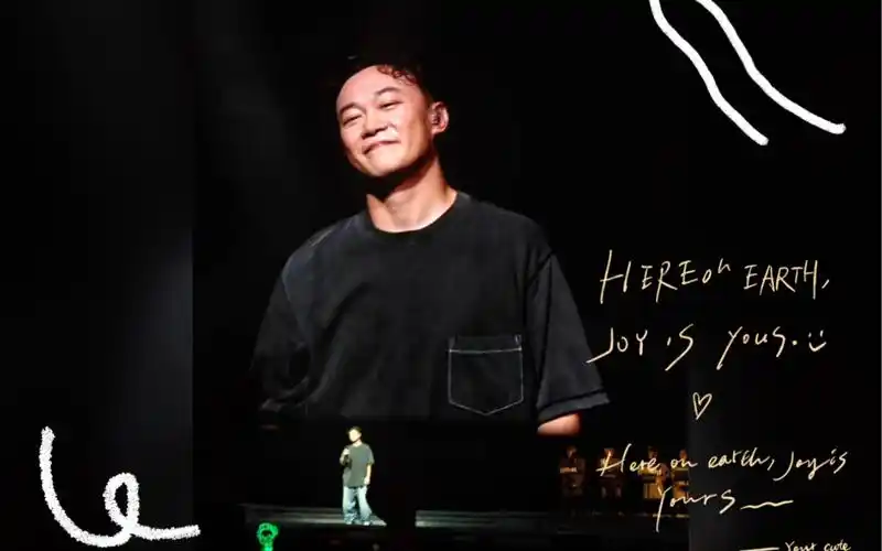 陈奕迅演唱会2023.11.12上海演唱会