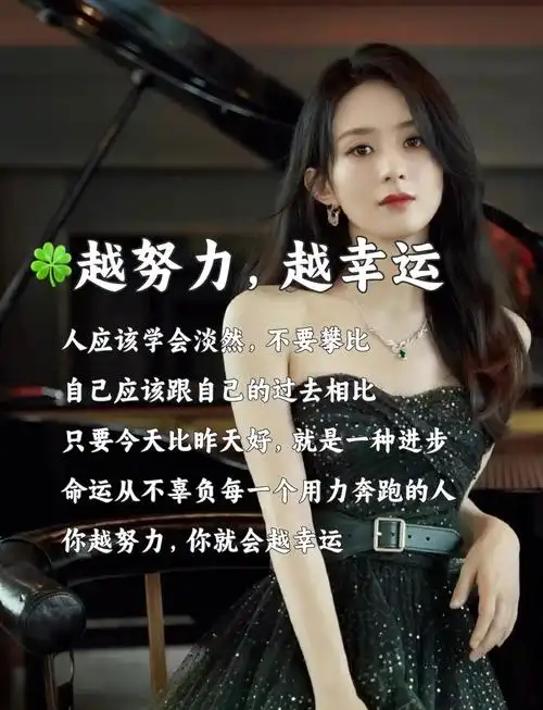 赵丽颖的励志人生:从平凡到视后的逆袭之路