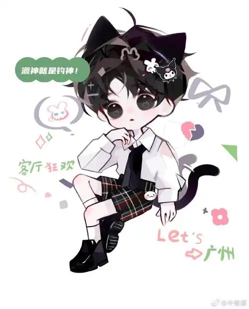 王源客厅狂欢巡演