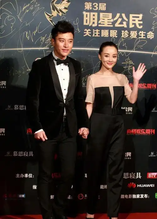 李小璐与贾乃亮同台亮相活动