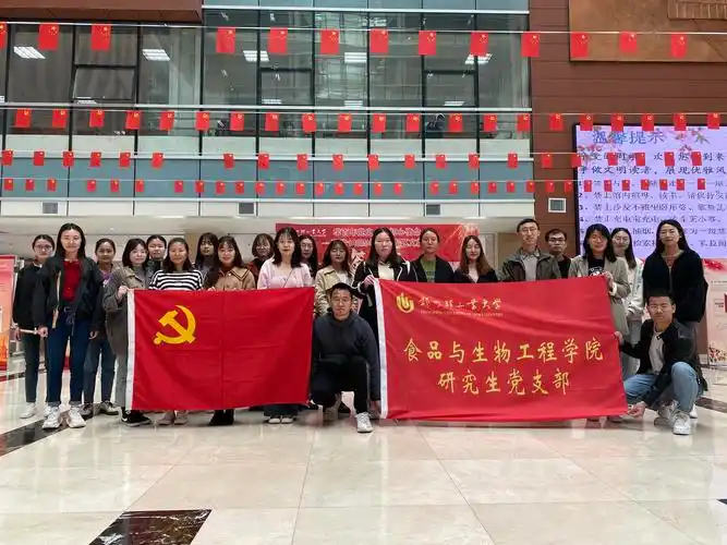 践初心使命"主题党日活动