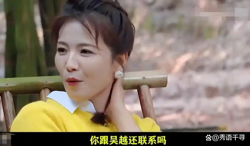 一次综艺节目里,刘涛当众问陈建斌:你和吴越还联系吗?