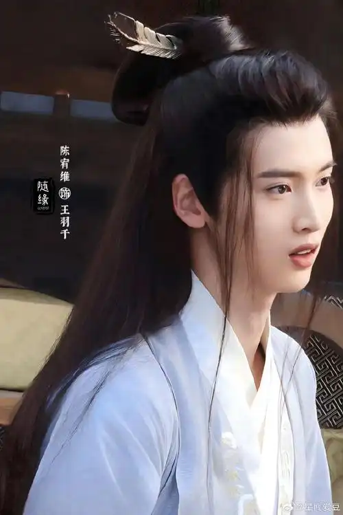 陈宥维古装扮相##陈宥维新剧造型