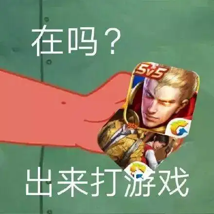 聊天套路连续表情包合集