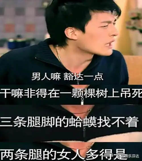 守身如玉的男明星戏里倾倒众生戏外专情一人打着灯笼都难找