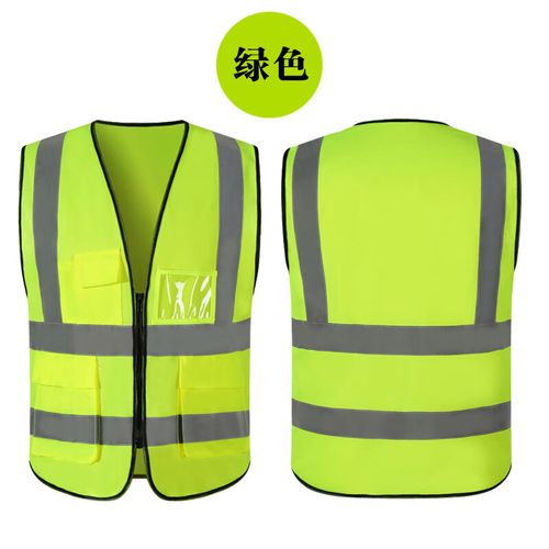 百臣安全反光马甲荧光绿黄色背心施工建筑路政环卫劳保夜间骑行服定制