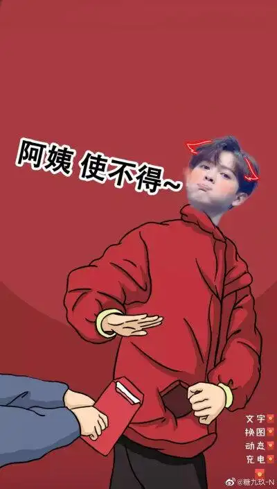 百分九 - 堆糖,美图壁纸兴趣社区