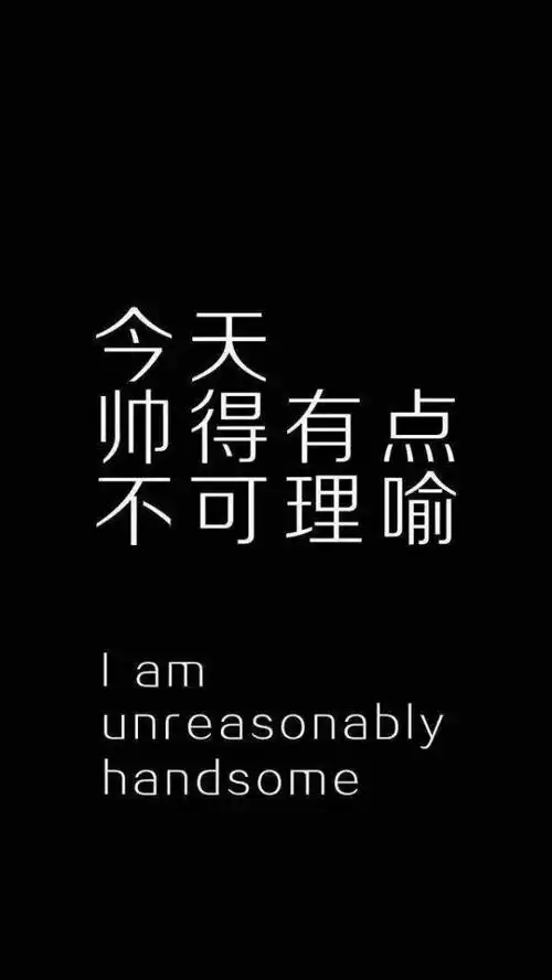 苏轻颜:霸气背景图_文字图片_我要个性网